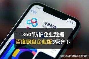 188体育投注维护截图3